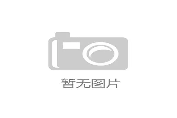 刘奥林勇夺公路自行车男子精英组冠军 展现顽强拼搏精神